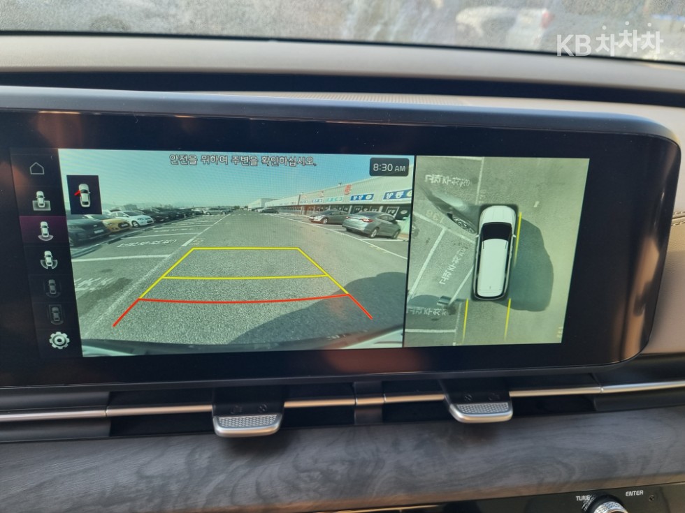 2023 - kia carnival