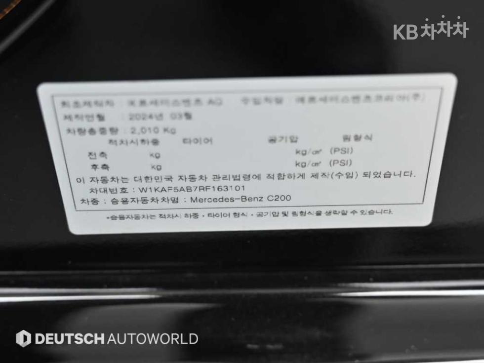 2024 - mercedes-benz c-class