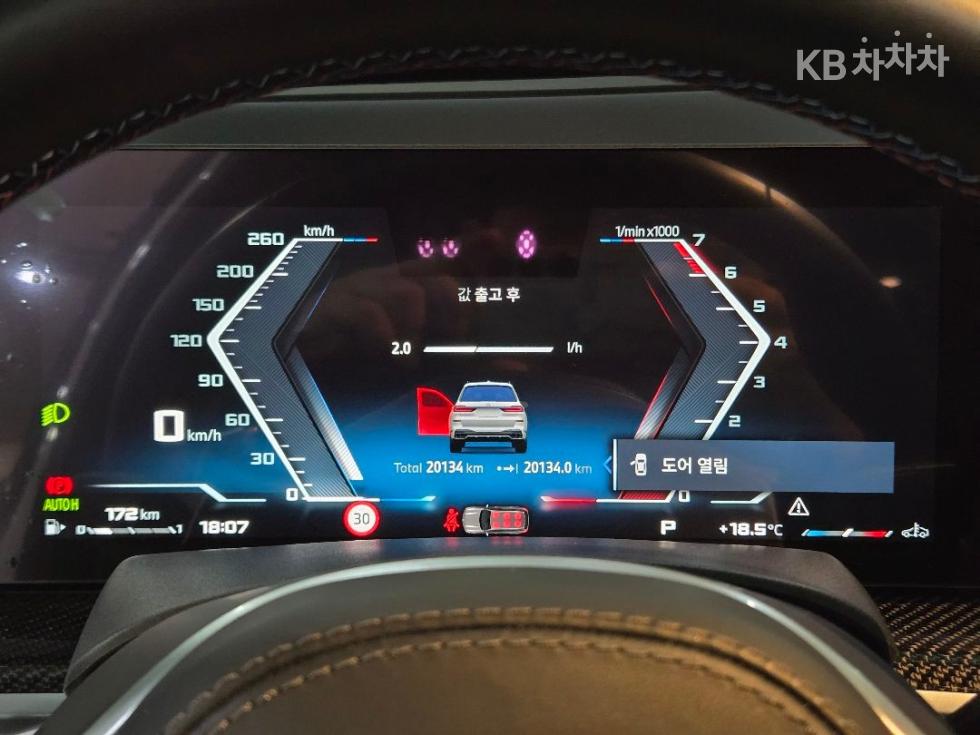 BMW X7 — miniaturë 11