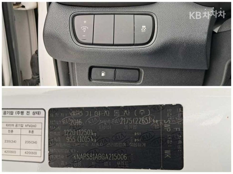 2016 - kia sorento