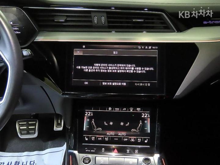 Audi e-tron 55 quattro Base Type 10