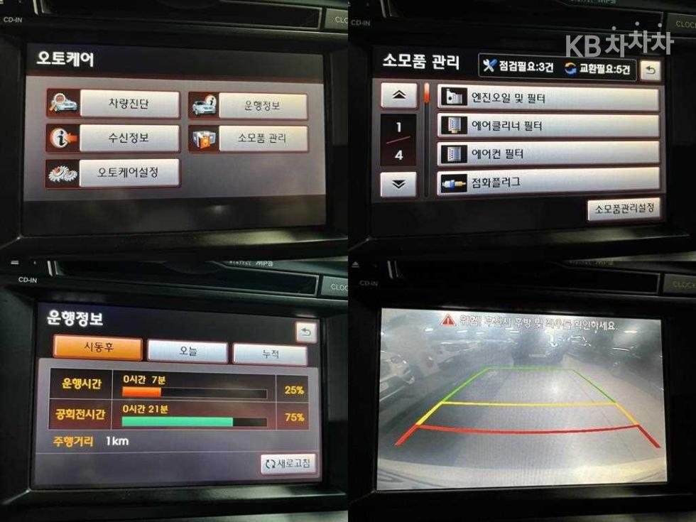 2011 - kia k5