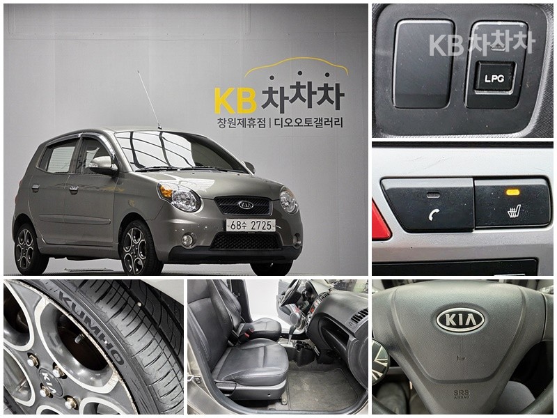 2009 - kia morning