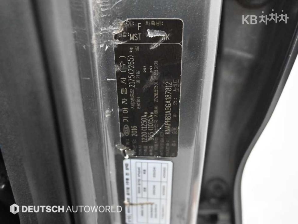 2016 - kia sorento