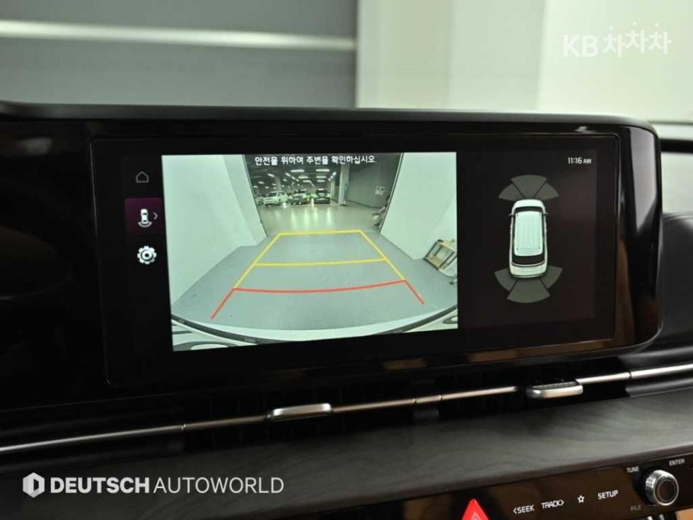 2023 - kia carnival