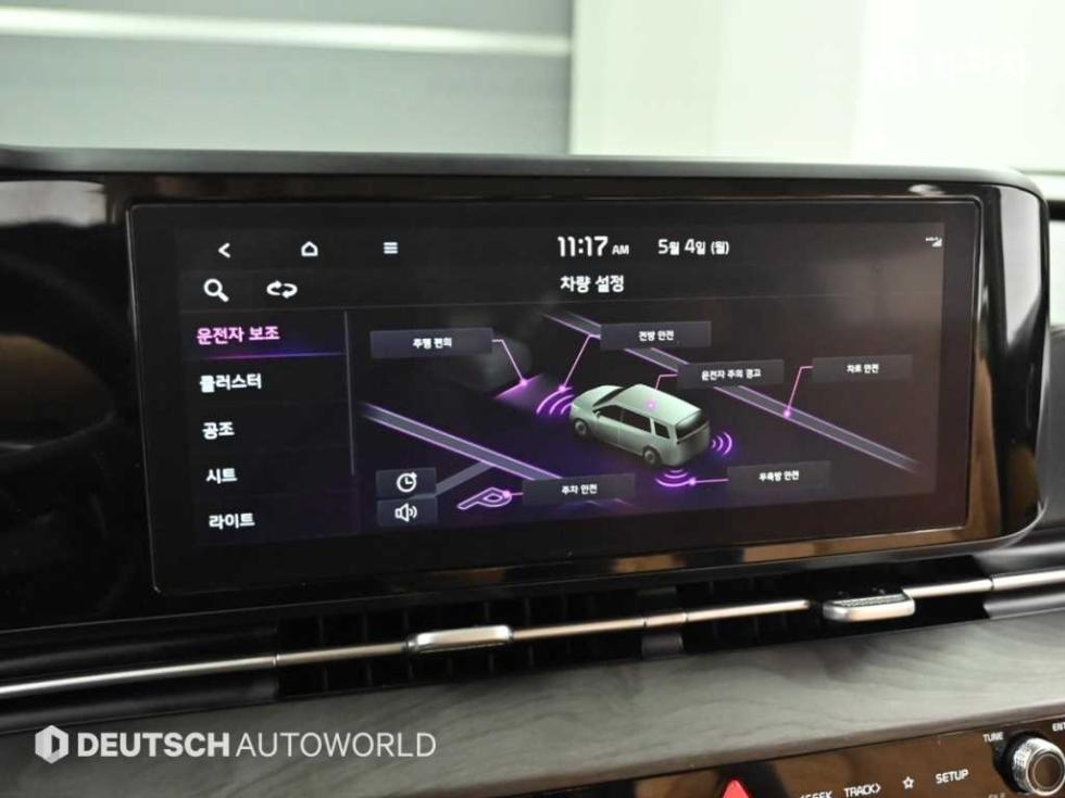 2023 - kia carnival