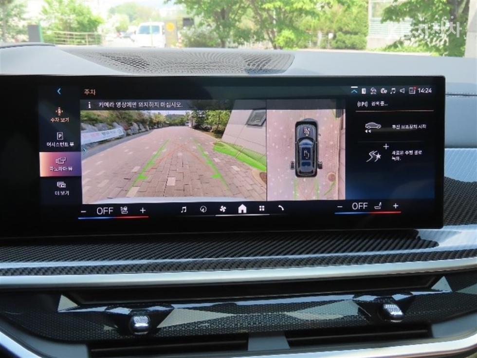 BMW X7 — miniaturë 9