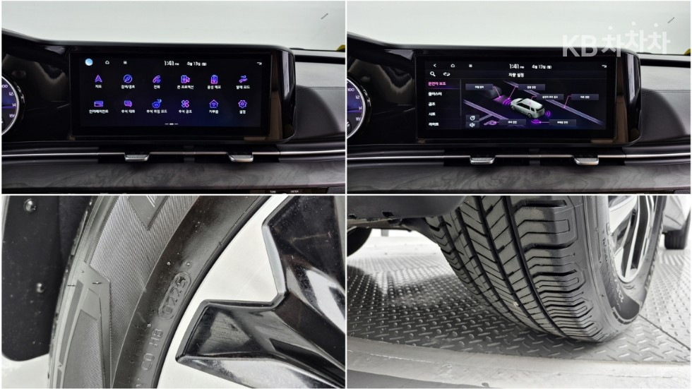 2023 - kia carnival