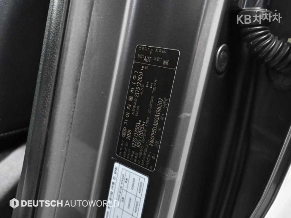 2016 - kia sorento