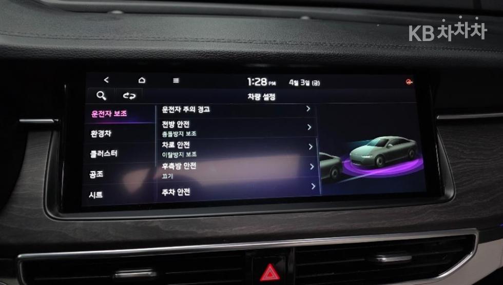 2020 - kia k7
