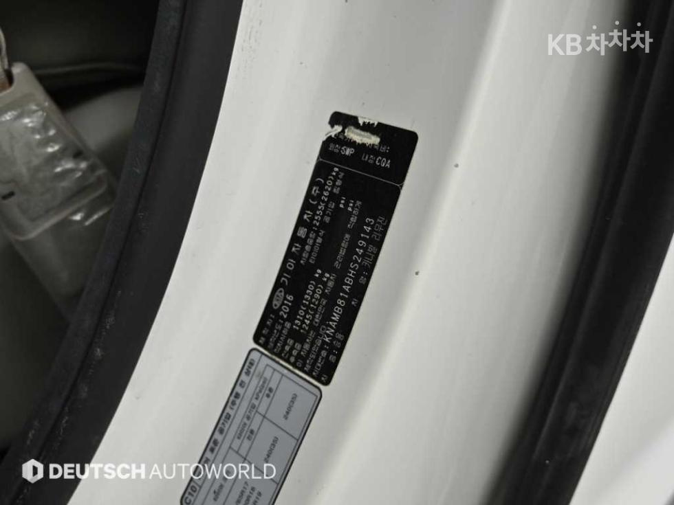2017 - kia carnival