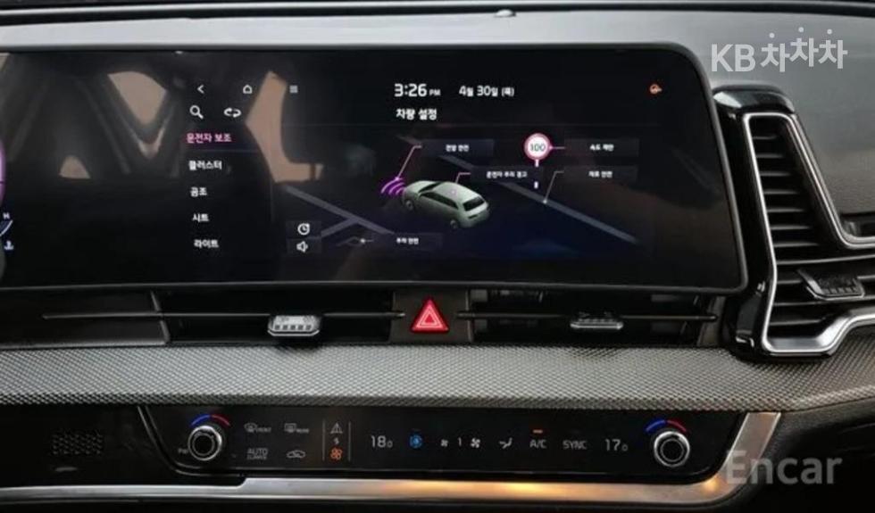2023 - kia sportage