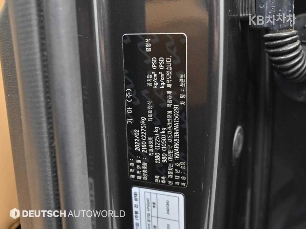 2022 - kia sorento