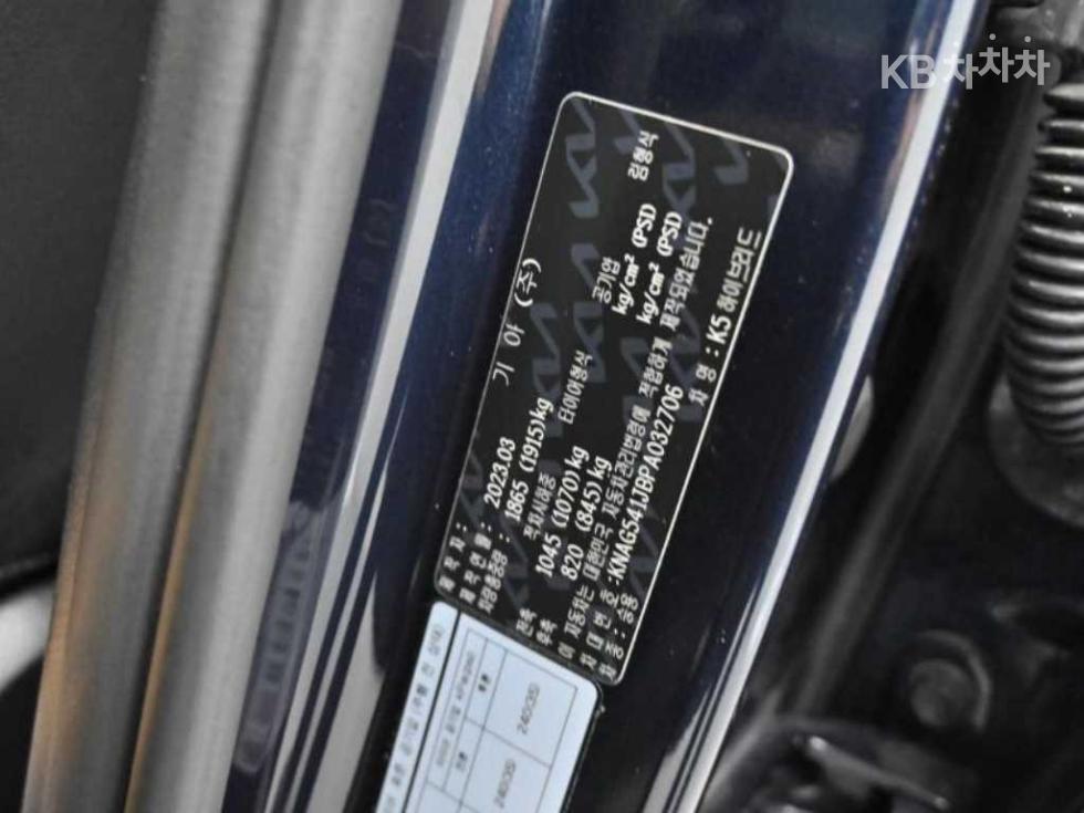 2023 - kia k5