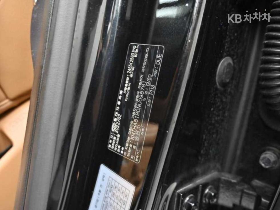 2022 GV80 — Korean used car export from SH GLOBAL