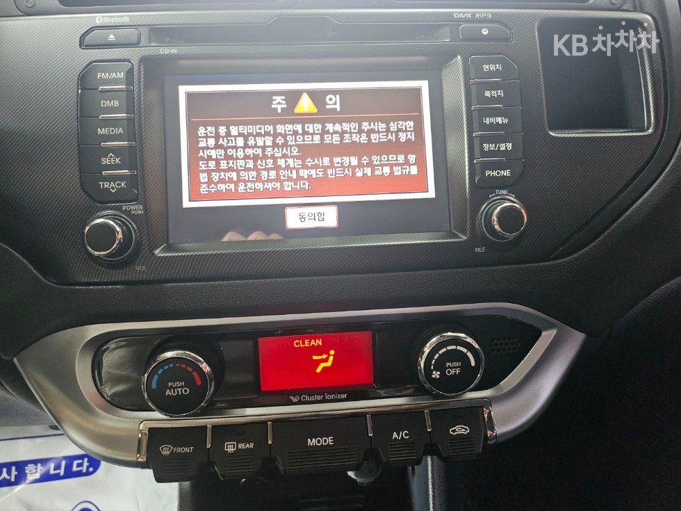 2014 - kia pride