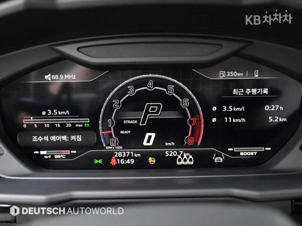 2023 Lamborghini S photo