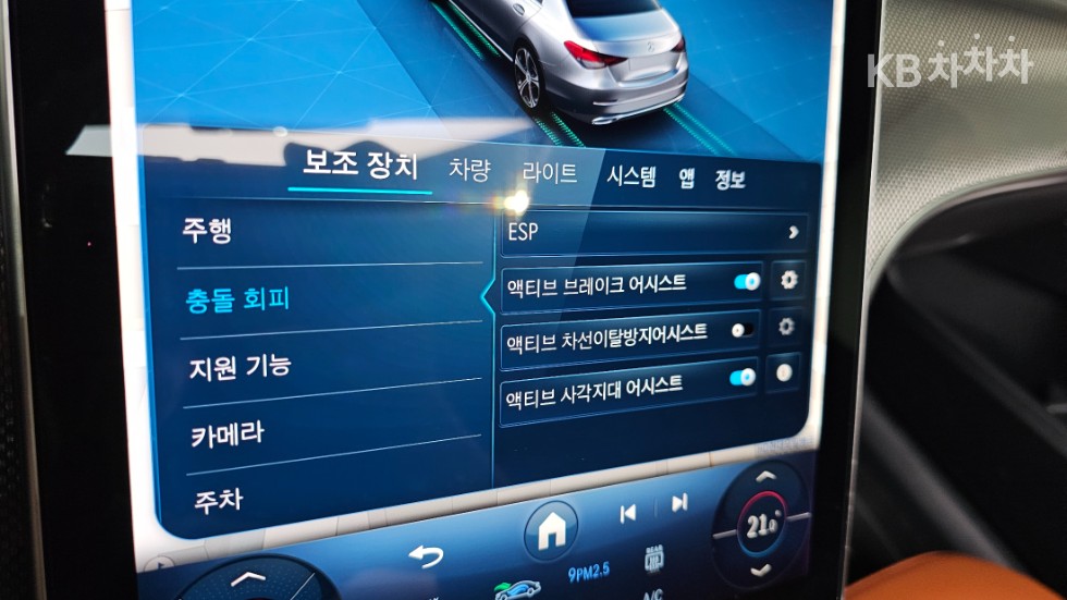 2025 - mercedes-benz c-class