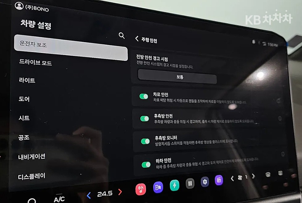 2026 - kia 패신저
