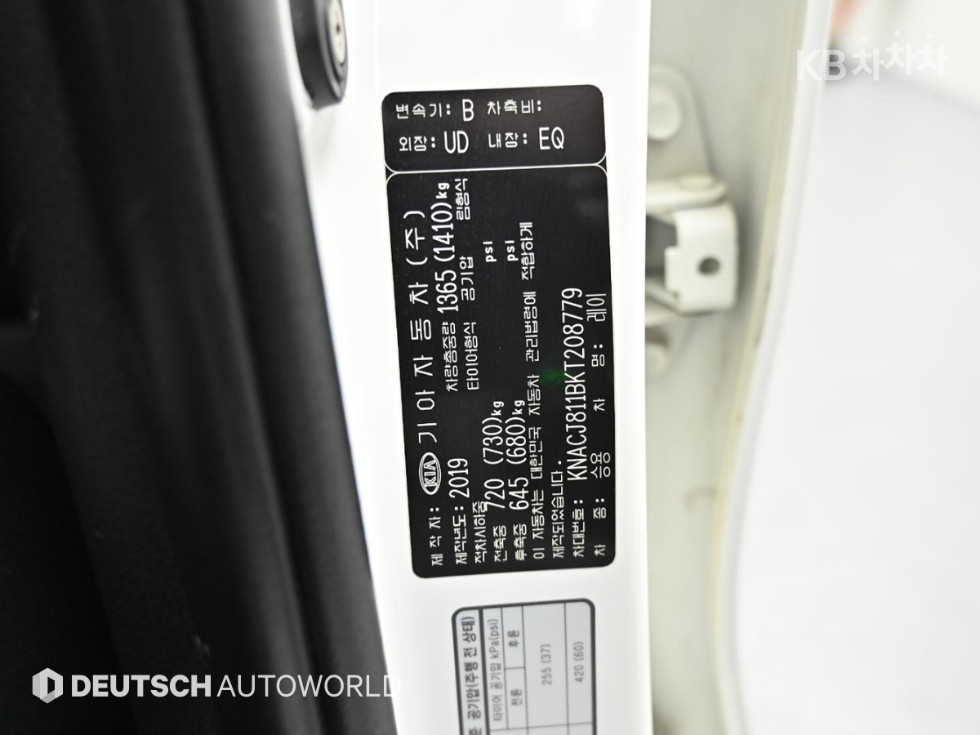 2019 - kia ray