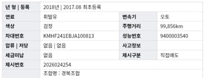 차량 이미지
