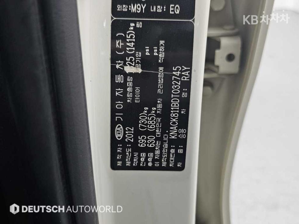 2013 - kia ray