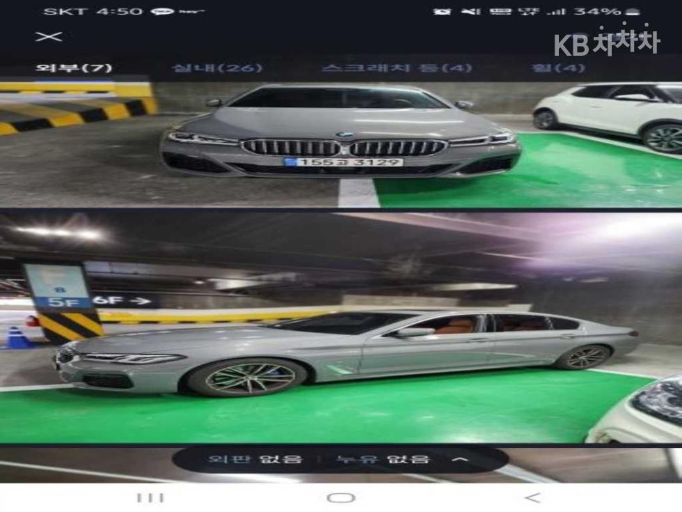 2022 BMW 5 (G30) — Korean used car export from SH GLOBAL