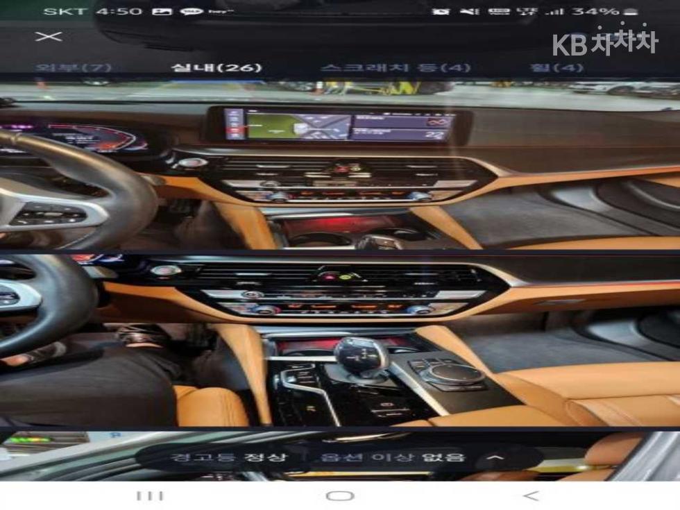 2022 BMW BMW 5 (G30) photo