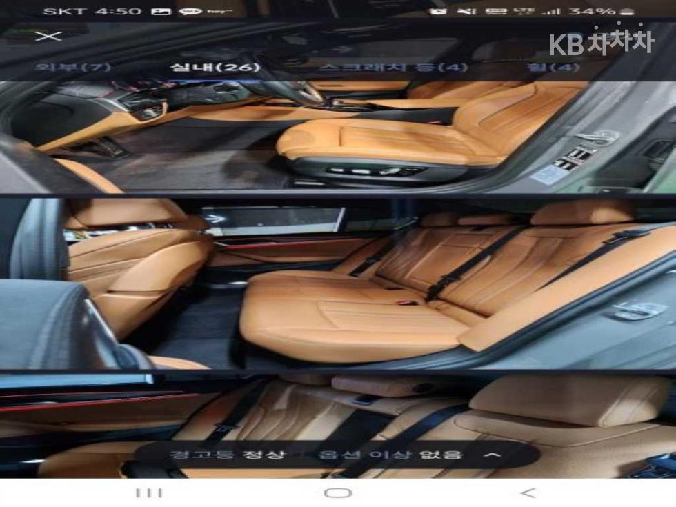 2022 BMW BMW 5 (G30) photo
