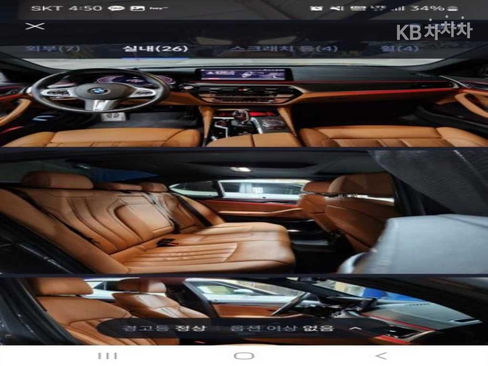 2022 BMW BMW 5 (G30) photo