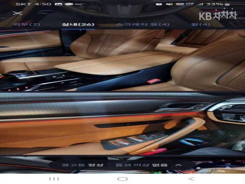 2022 BMW BMW 5 (G30) photo
