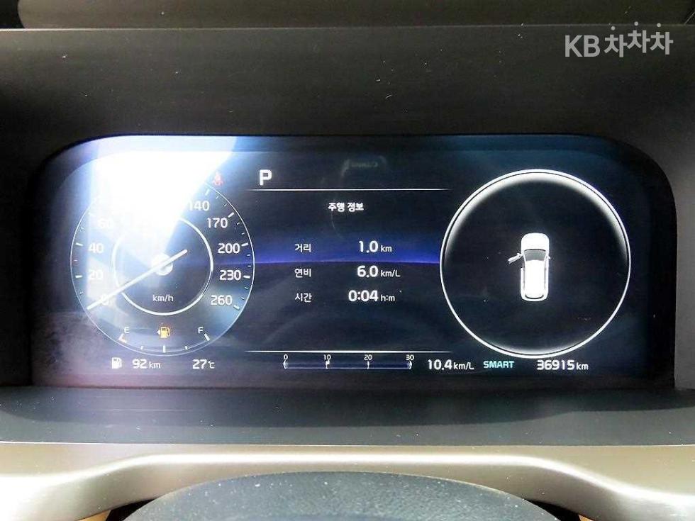 2023 - kia sorento