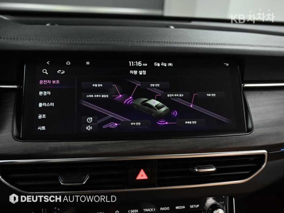 2020 - kia k7