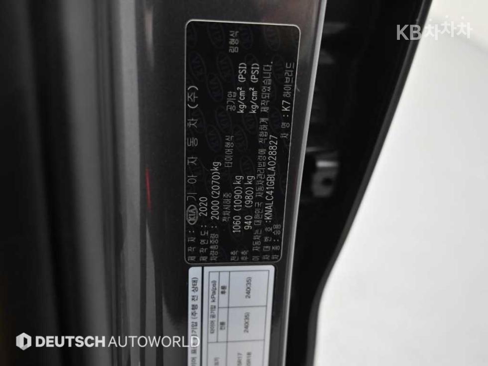 2020 - kia k7