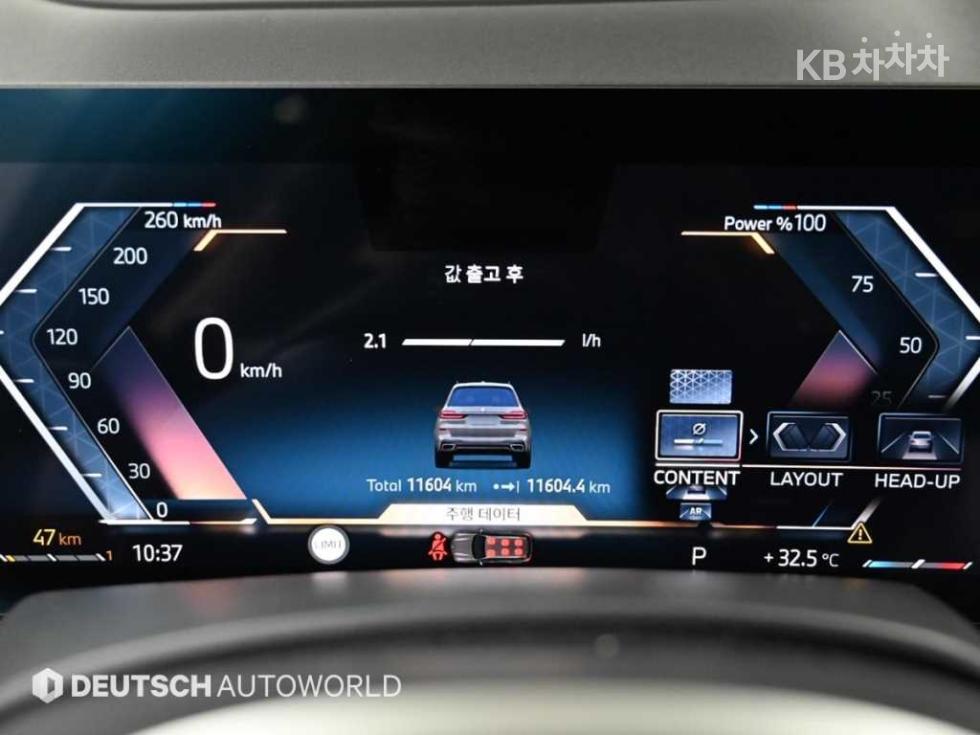 BMW X7 — miniaturë 8