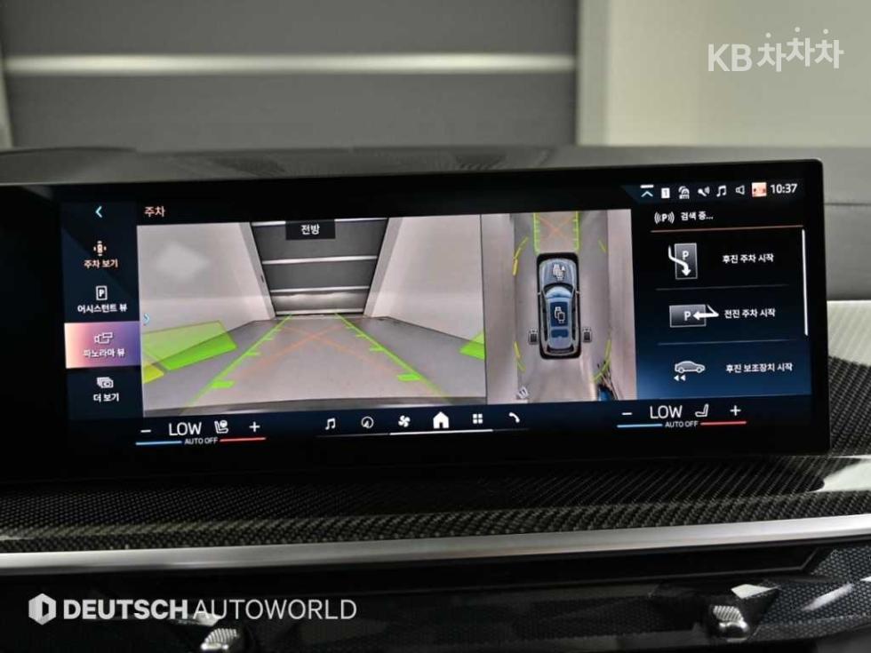 BMW X7 — miniaturë 15