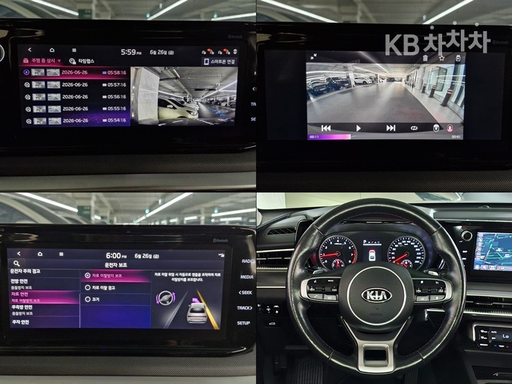 Kia K5 — miniaturë 12