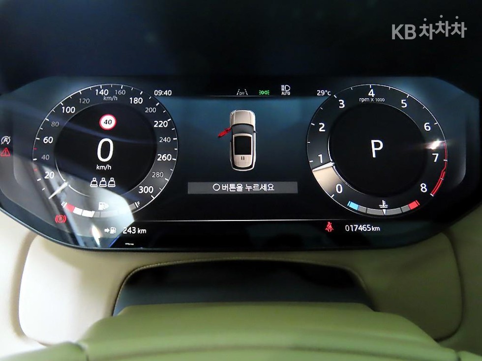 Land Rover Range Rover — miniaturë 9
