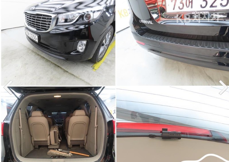 Kia Carnival — miniaturë 17