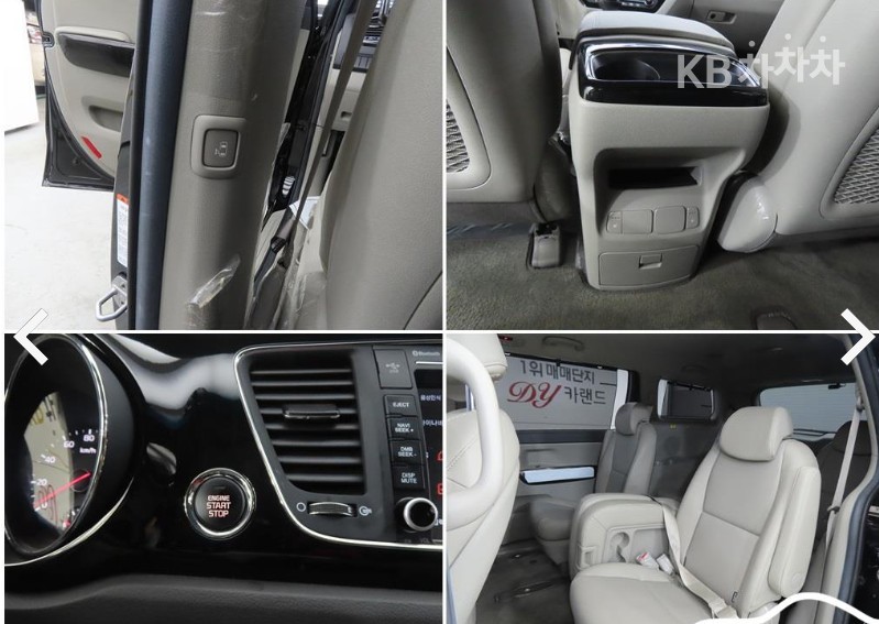 Kia Carnival — miniaturë 18