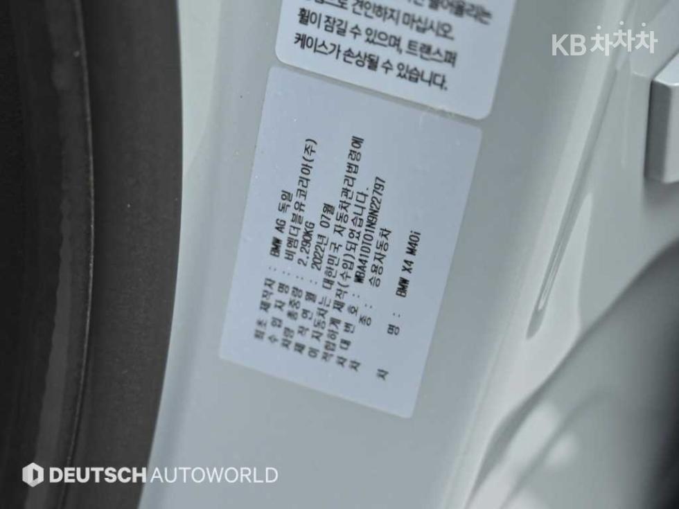 2022 BMW BMW New X4 (G02) photo