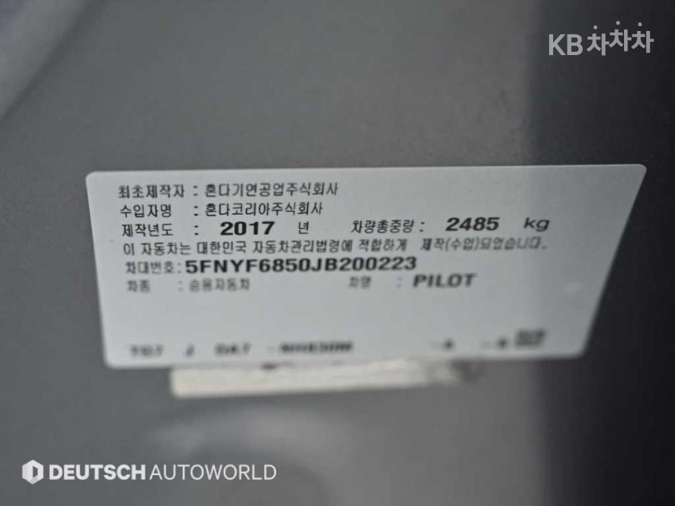 Honda Pilot — miniaturë 20