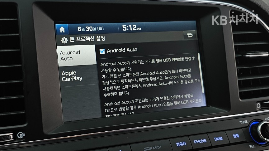 Hyundai Avante — miniaturë 17