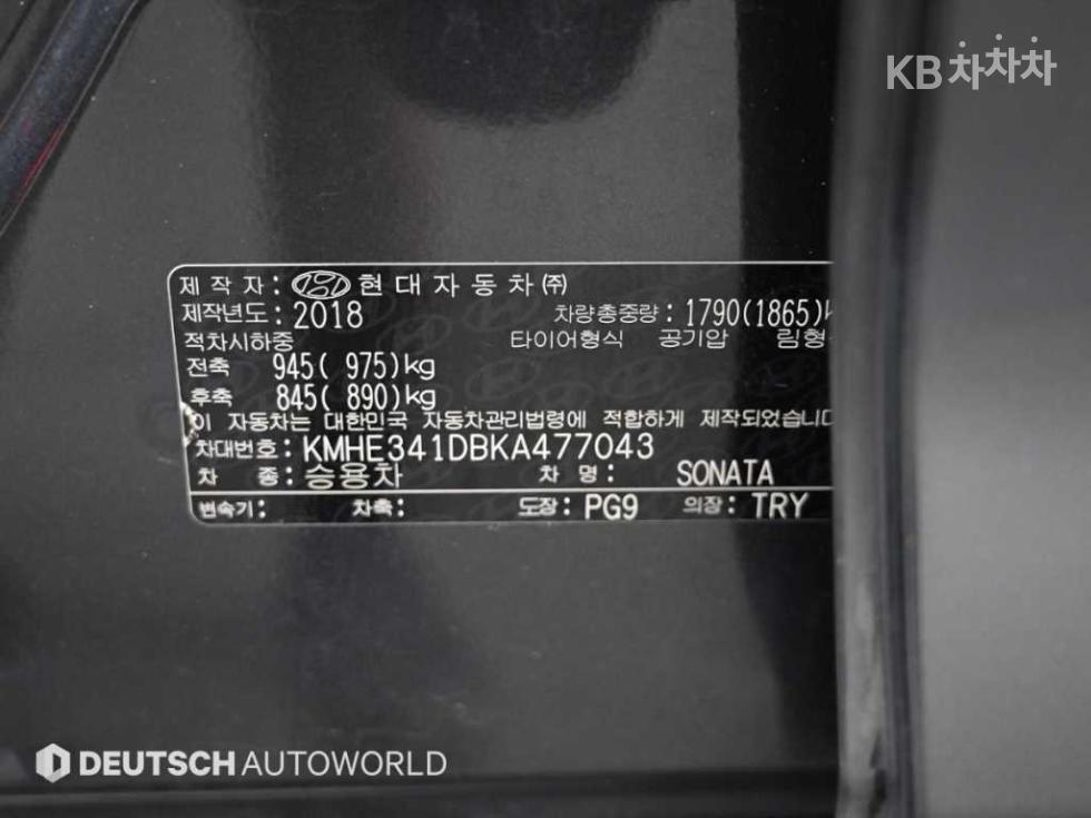 Hyundai Sonata — miniaturë 20