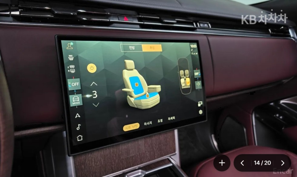 Land Rover Range Rover — miniaturë 14