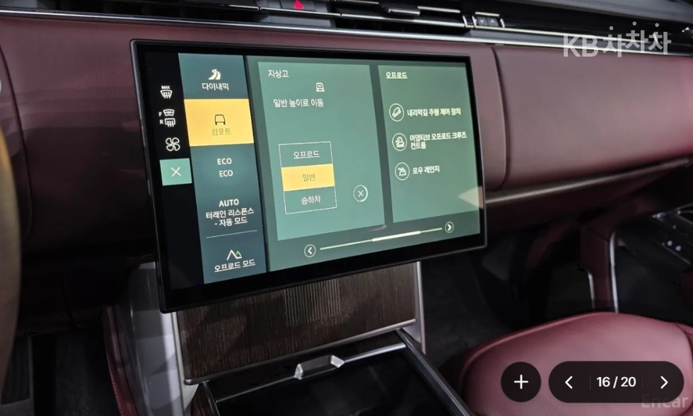 Land Rover Range Rover — miniaturë 16