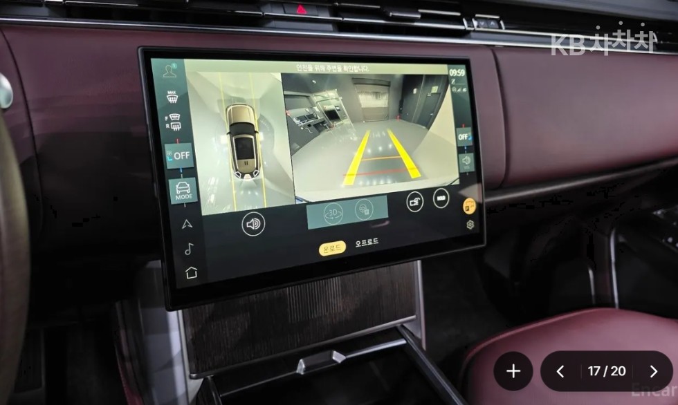 Land Rover Range Rover — miniaturë 17