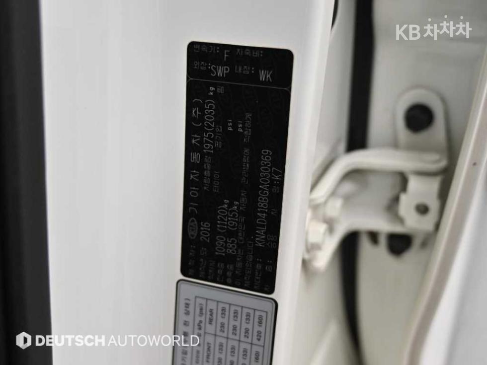 Kia K7 — miniaturë 20