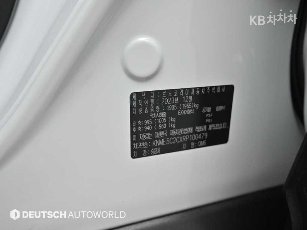 Renault Samsung QM6 — miniaturë 20
