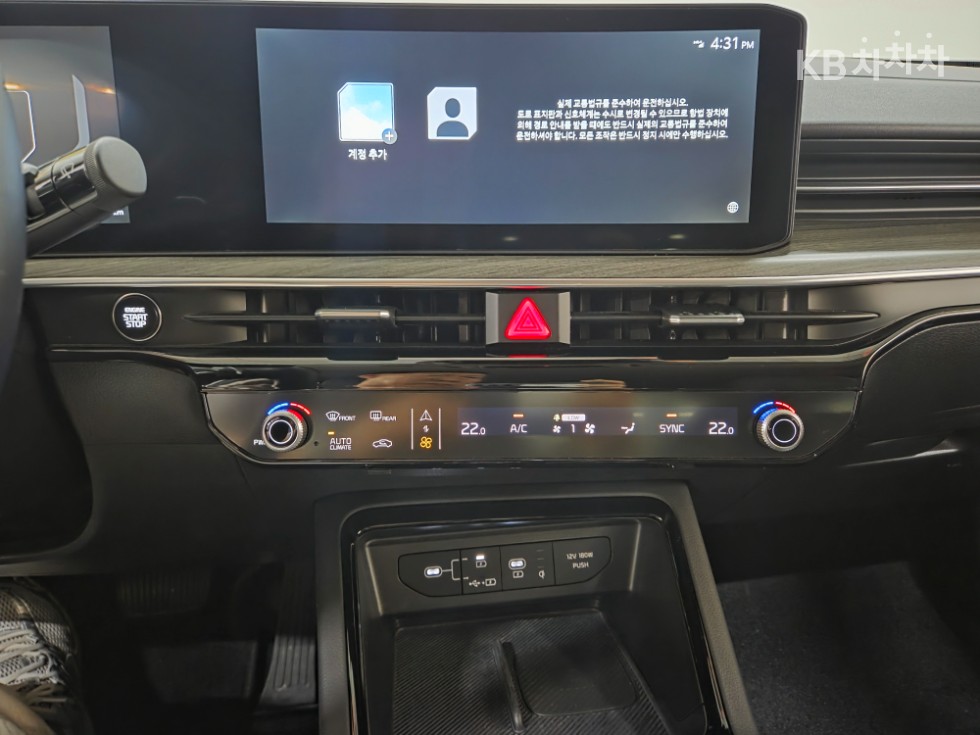 Kia K5 — miniaturë 32